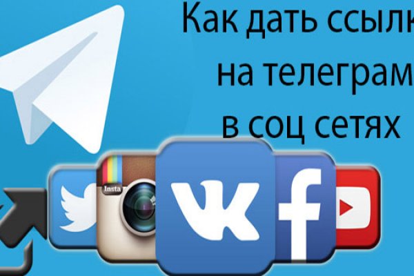 Нарко маркетплейс