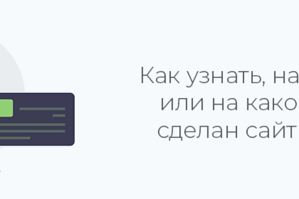 Кракен действующая ссылка