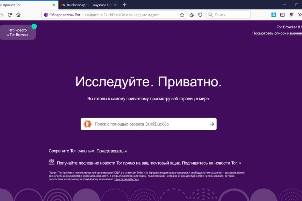 Кракен даркнет kraken clear com