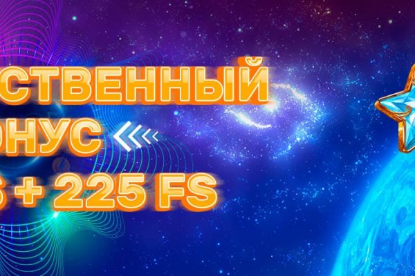 Кракен без впн