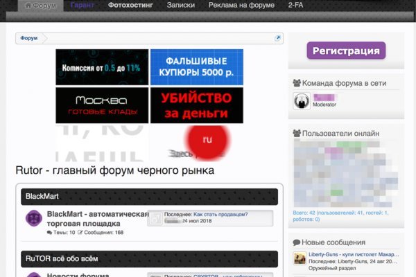 Kraken даркнет рынок ссылка