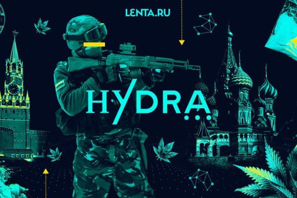 Hydra ссылка