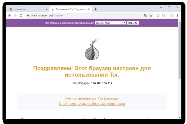 Kraken ссылка зеркало рабочее