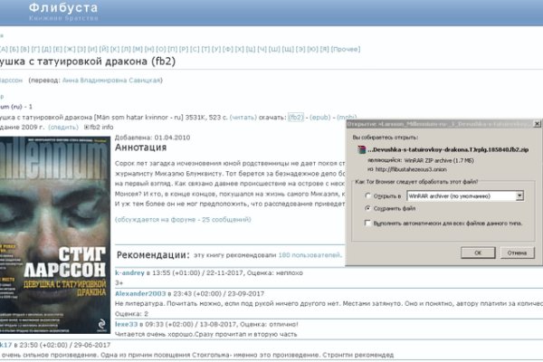 Кракен ссылка официальная
