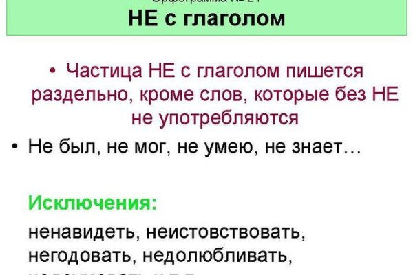Kraken istand onion