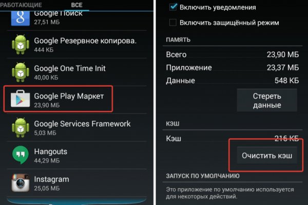 Маркетплейс кракен kraken