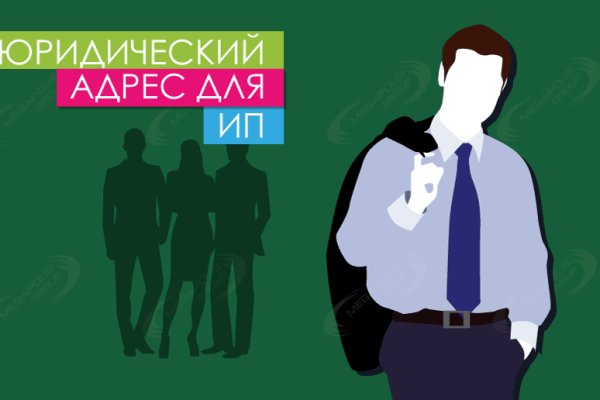 Даркмаркет кракен