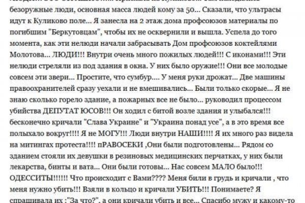 Как зарегистрироваться на кракене