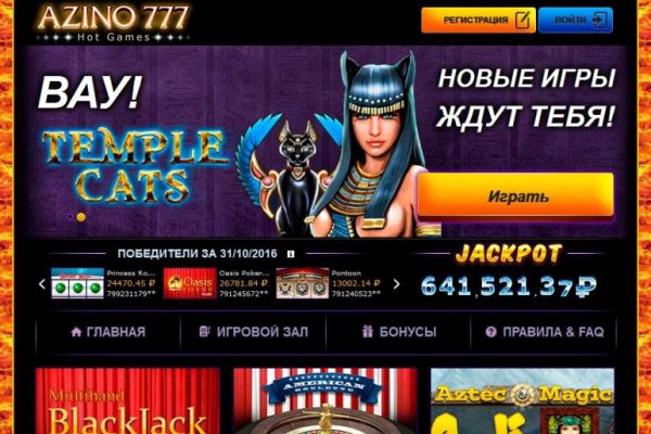 Кракен адрес даркнет