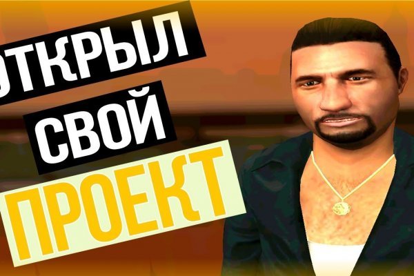 Кракен ссылка на сайт