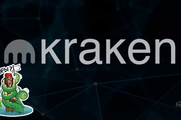 Kraken телеграмм kr2web in