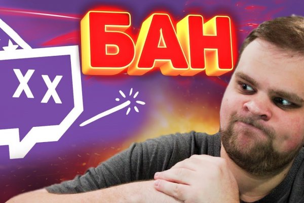 Пользователь не найден кракен даркнет
