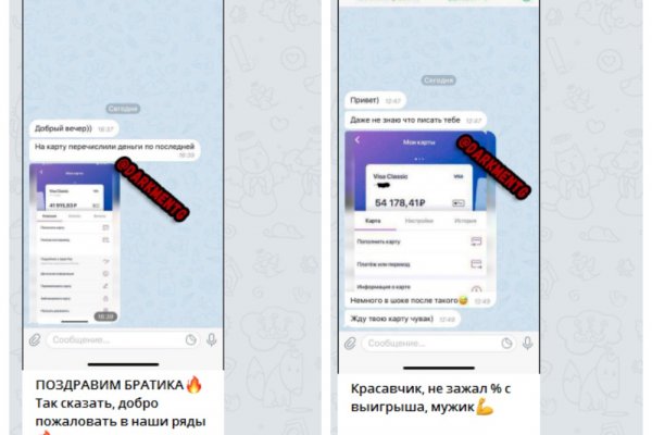 Как открыть ссылку с кракена