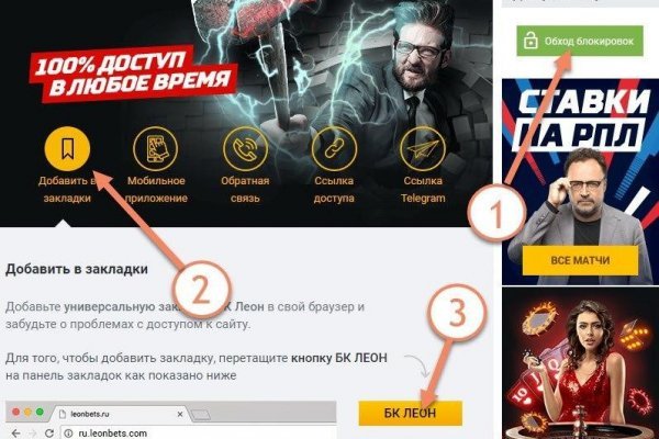 Ссылка на кракен оригинал