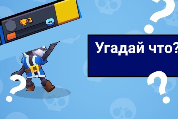 Кракен ссылка на сайт