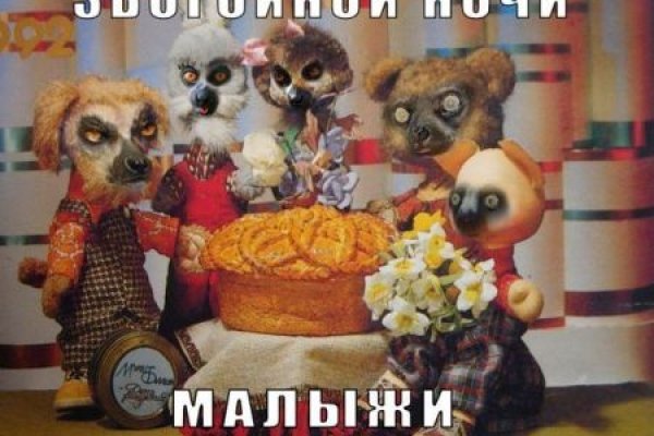 Кракен новая гидра