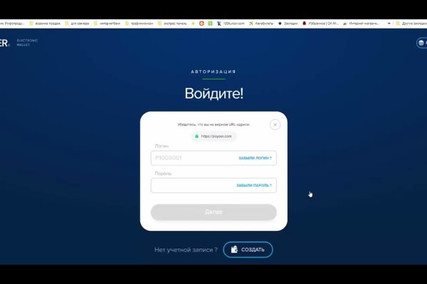 Kraken торговая площадка ссылка