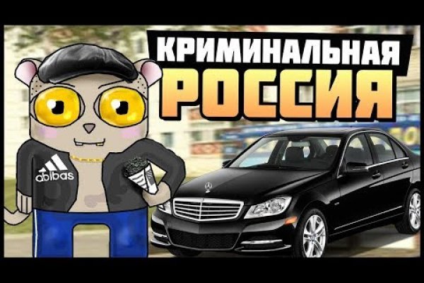Кракен сс