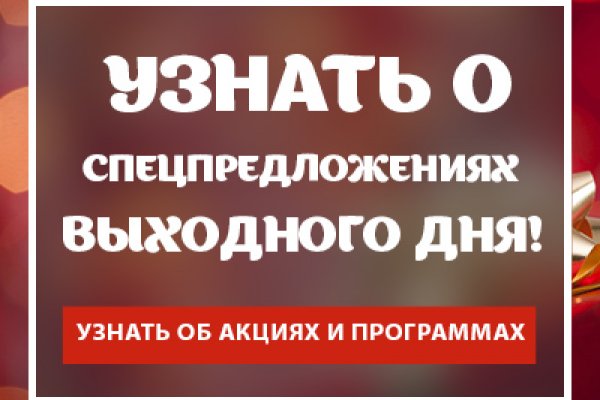 Ссылка в магазин на кракен