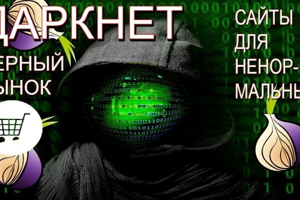 Кракен маркетплейс зеркало krk market com