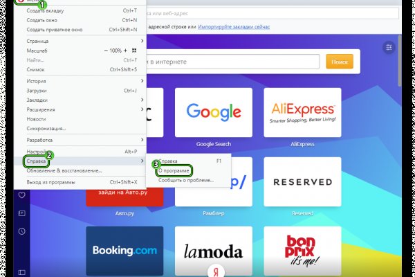 Кракен магазин даркнет