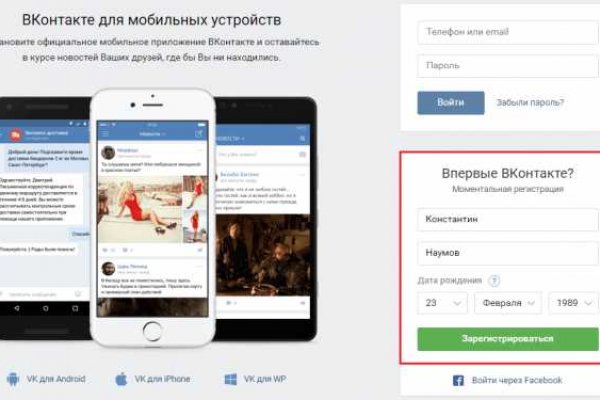 Кракен макет плейс