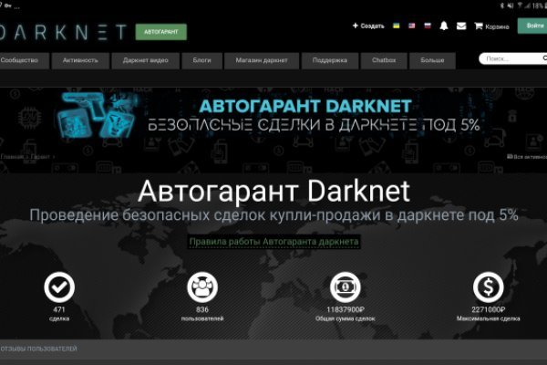 Kraken зеркала kr2web in