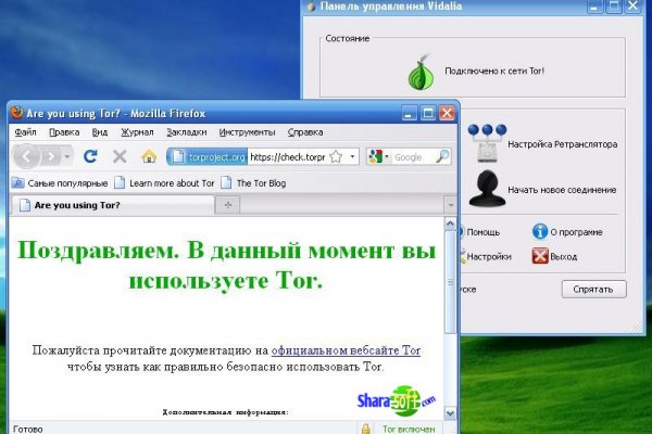 Кракен маркет даркнет только через стор