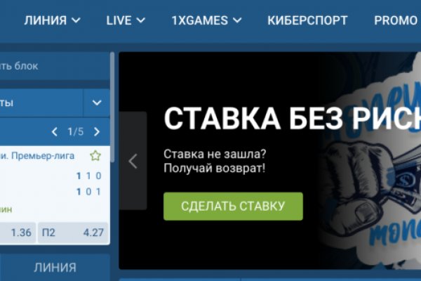 Даркмаркет кракен