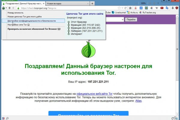 Кракен сайт покупок