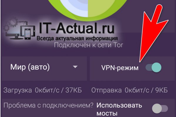 Кракен браузер ссылка