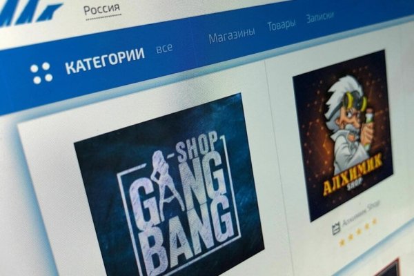 Нарко маркетплейс