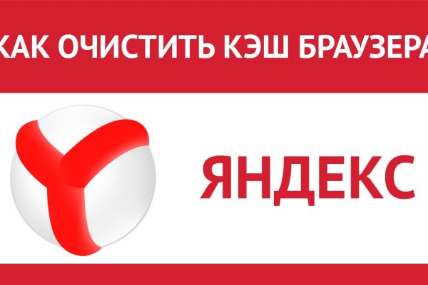 Новый адрес кракен