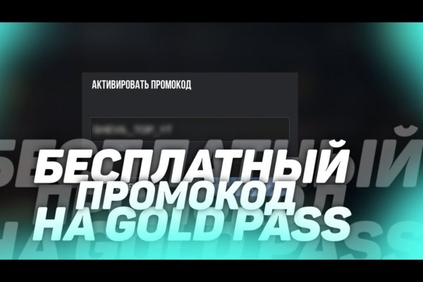 Кракен актуальное зеркало