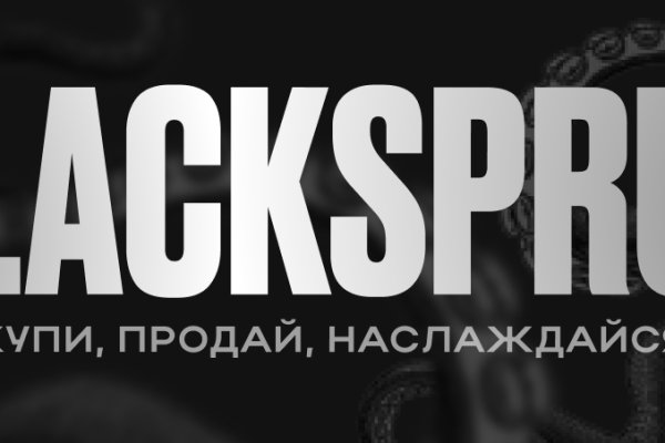 Кракен питер