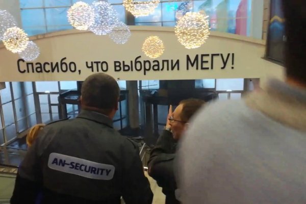 Кракен какой сайт