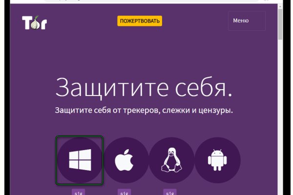 Кракен вход официальная ссылка