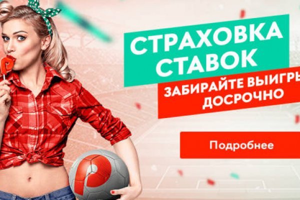 Kraken ссылка зеркало рабочее
