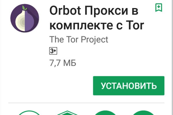 Kraken россия