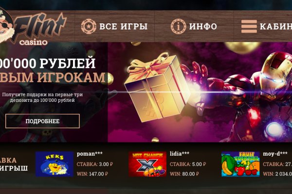 Найти ссылку на кракен