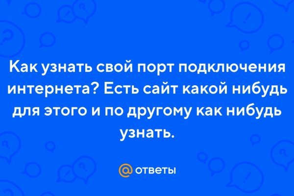 Что такое кракен магазин