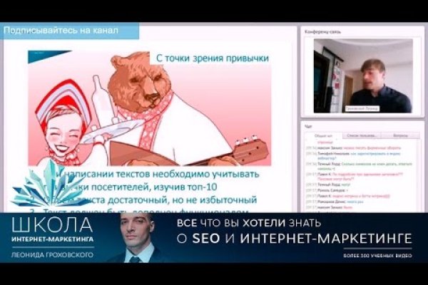 Кракен ссылка тор