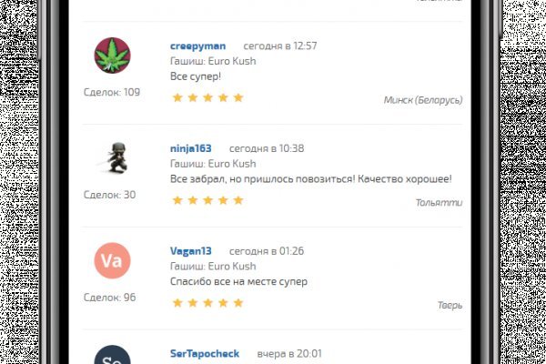 Пользователь не найден кракен даркнет