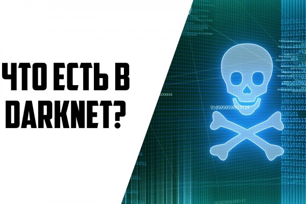 Tor browser даркнет