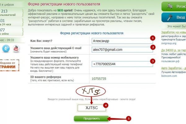 Кракен в даркнете что это