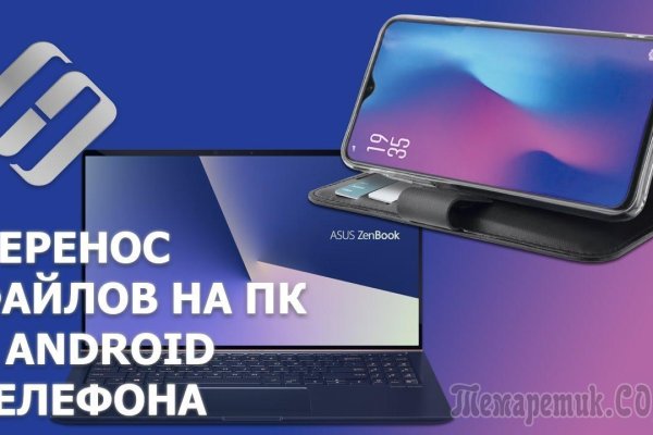 Модератор на кракене