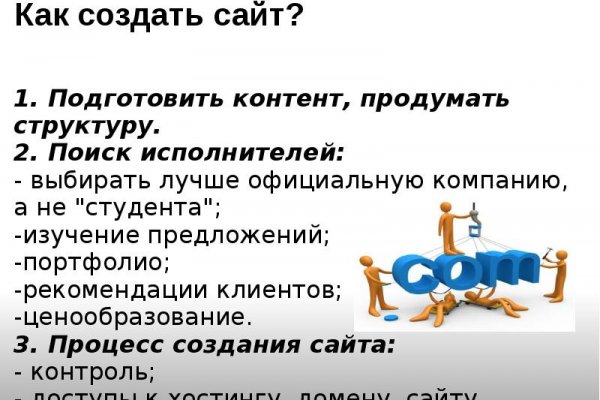 Гидра и кракен