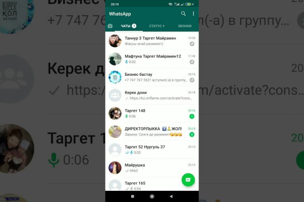 Как заказать на кракене