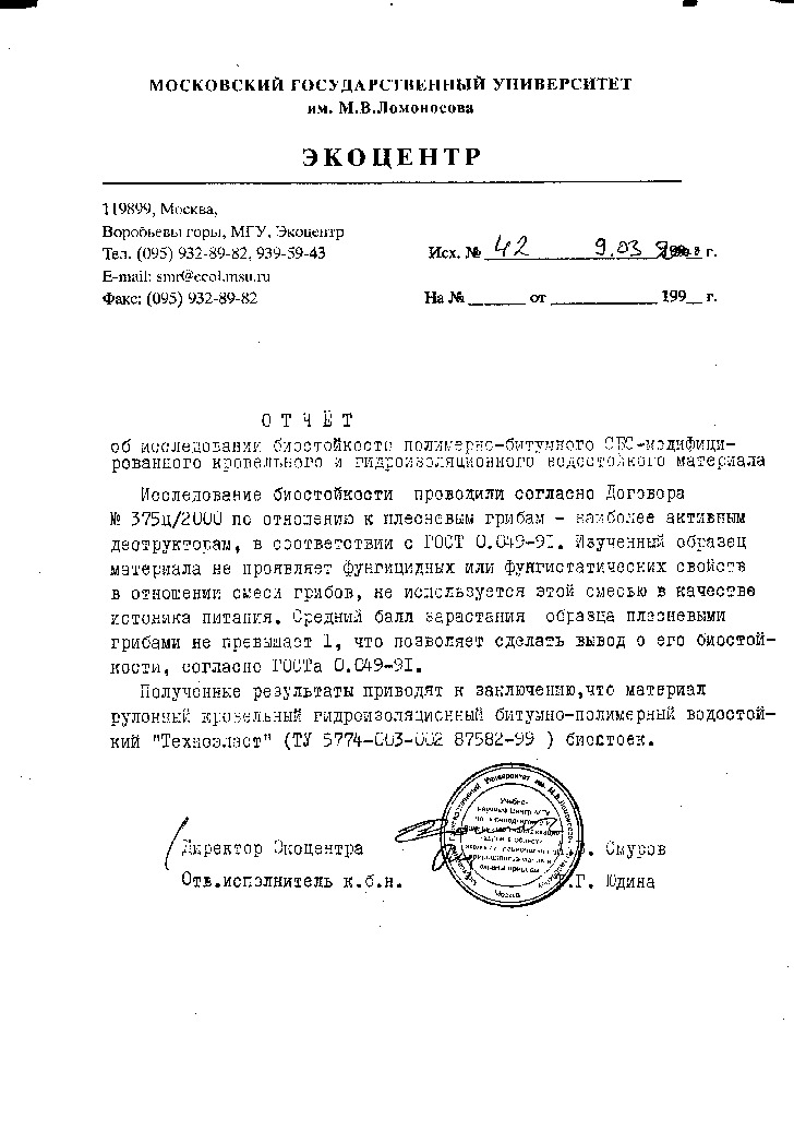 Кракен ссылка официальная в тор