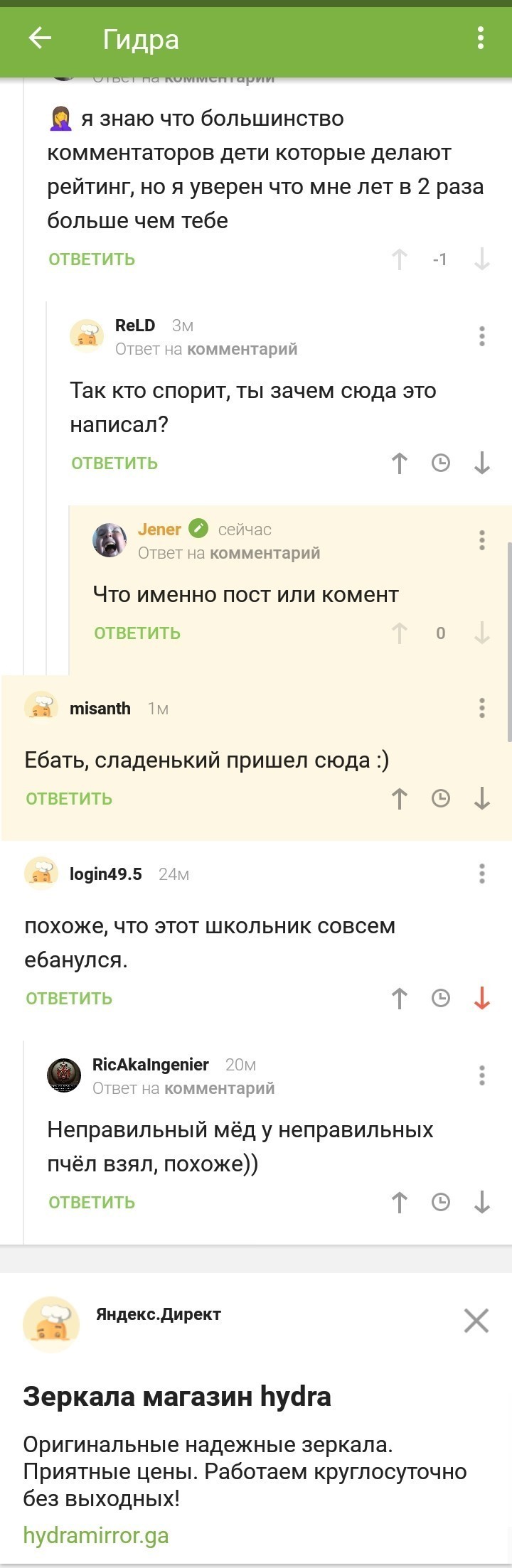 Kraken рынок